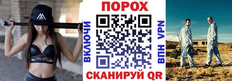 АМФЕТАМИН VHQ  Феодосия 