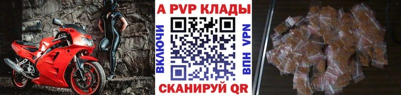 это формула  даркнет сайт  Феодосия  A PVP мука 