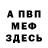 МЕТАДОН мёд Kolperd