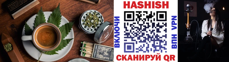 Canna-Cookies конопля  Феодосия 