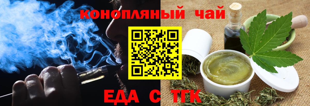 Canna-Cookies марихуана  Вход с VPN  Феодосия 