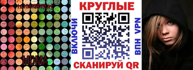 ЭКСТАЗИ диски  МЕГА   Феодосия 