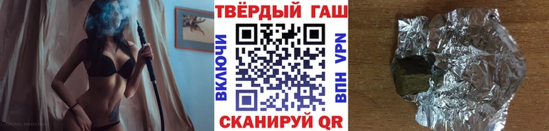 ГАШ хэш Феодосия