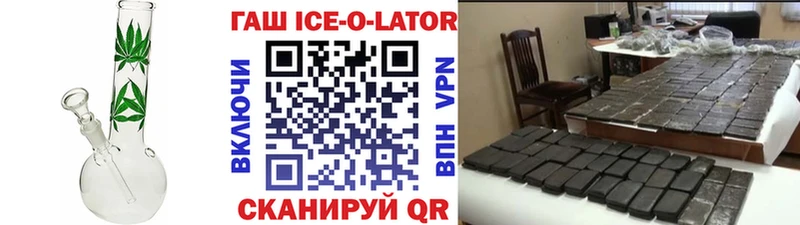 Гашиш hashish  хочу наркоту  Феодосия 