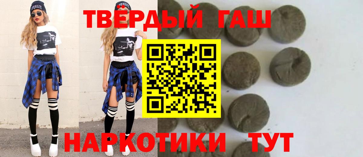 Гашиш Изолятор Феодосия