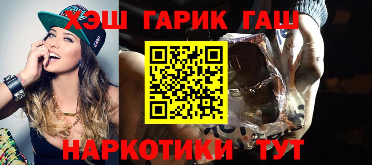 Гашиш индика сатива  Гашиш ice o lator  где можно купить   ГАШ  Феодосия  Вход с VPN 