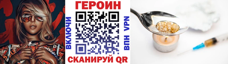 Героин VHQ  darknet наркотические препараты  Феодосия 