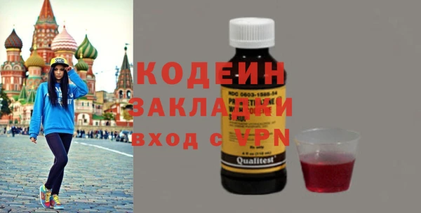 ПСИЛОЦИБИНОВЫЕ ГРИБЫ Алзамай