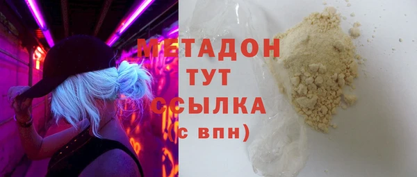 прущие крисы Алексеевка