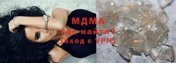 ПСИЛОЦИБИНОВЫЕ ГРИБЫ Алзамай