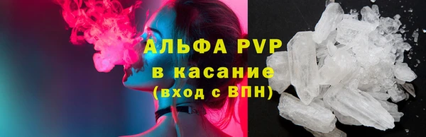 трава Алексин