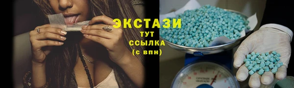 трава Алексин