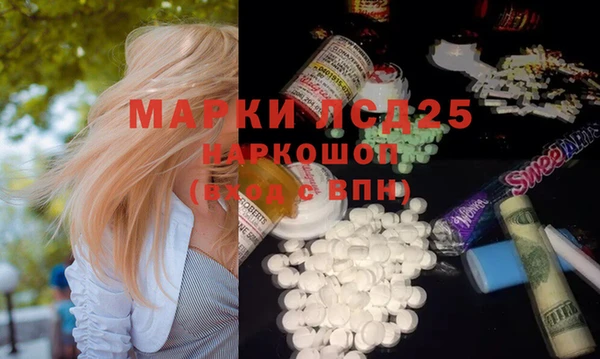 прущие крисы Алексеевка