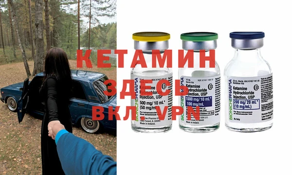 трава Алексин