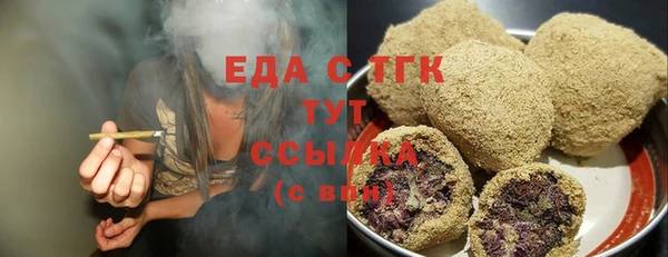трава Алексин