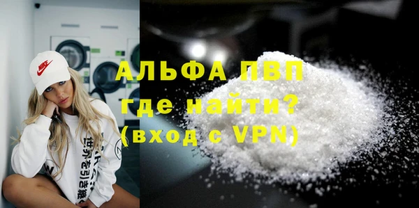 трава Алексин