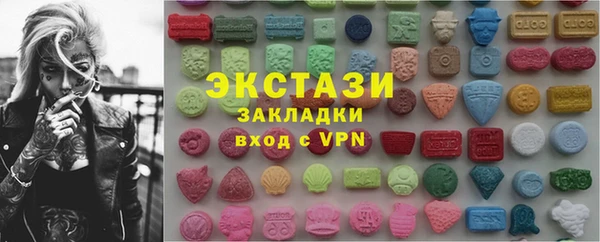 прущие крисы Алексеевка