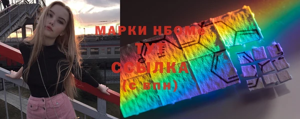 прущие крисы Алексеевка