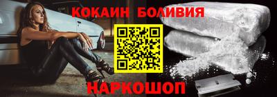 кокаин VHQ Ирбит