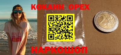 СК Ипатово