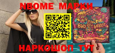 наркотики Изобильный