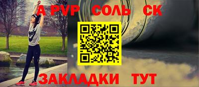 СК Ипатово