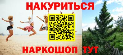 наркотики Изобильный