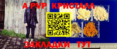 СК Ипатово