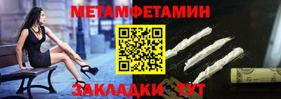СК Ипатово