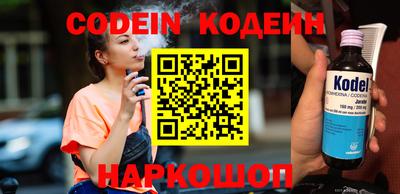 кокаин VHQ Ирбит