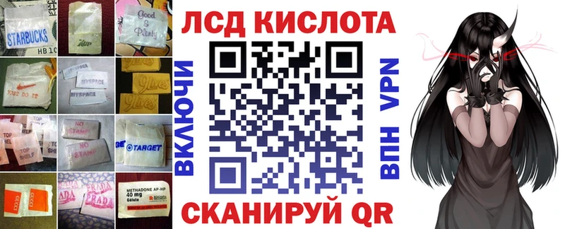 LSD-25 экстази кислота  Феодосия 