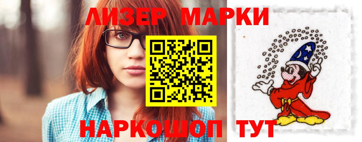 LSD-25 экстази ecstasy  Вход с VPN  Феодосия  ЛСД экстази кислота 