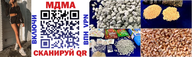 MDMA кристаллы  купить  цена  Феодосия 
