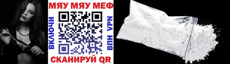 Мефедрон кристаллы  Феодосия 