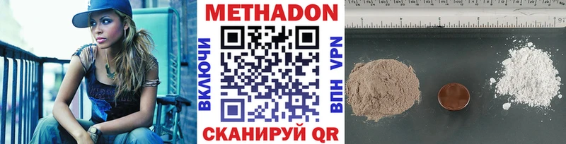 MEGA ссылка  Феодосия  Метадон кристалл  закладки 