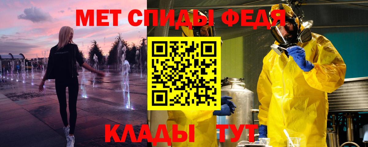 Метамфетамин винт  Вход с VPN  Метамфетамин винт  Феодосия 