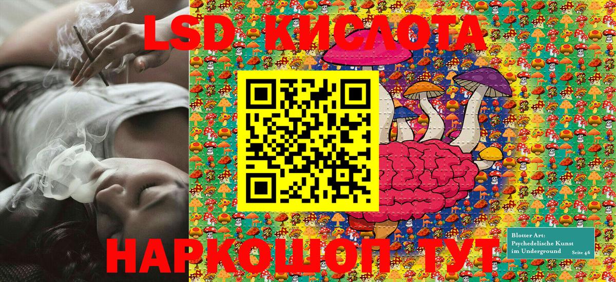 Марки NBOMe 1,5мг Феодосия