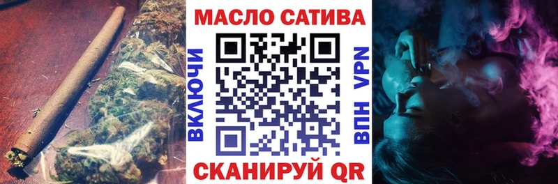 ТГК THC oil  Феодосия 