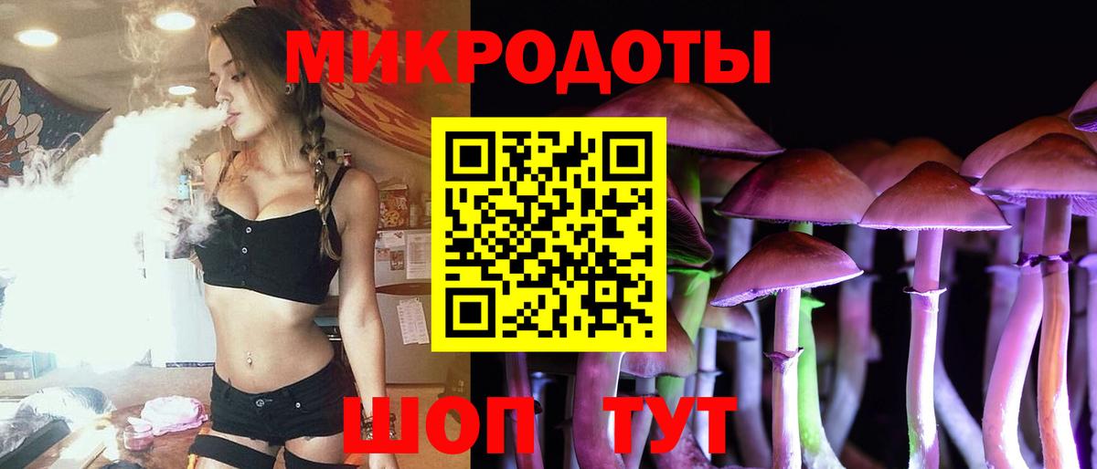 Псилоцибиновые грибы Magic Shrooms Феодосия