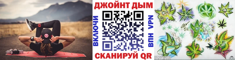 Каннабис White Widow mega маркетплейс Феодосия хочу