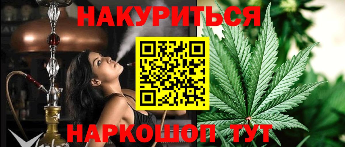 Бошки марихуана марихуана Феодосия