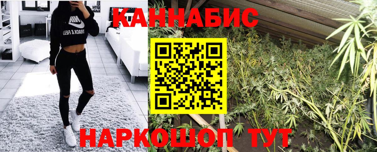 Бошки Шишки AK-47  Марихуана OG Kush  Феодосия  Вход с VPN 